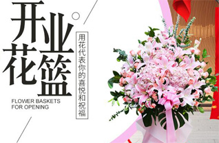 福建三明沙县富口镇洋花坑村花篮配送