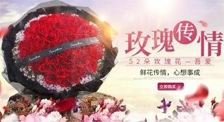 福建三明沙县富口镇洋花坑村鲜花速递